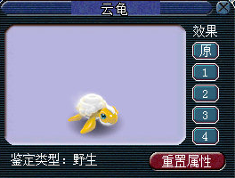 土豪们一天之内入手7只鲲鹏，梦幻的老板是真的多