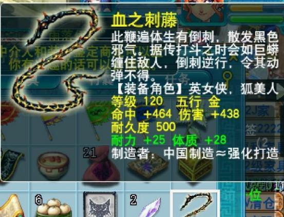 梦幻西游：摆脱国标命运，喜获13段120高灵项链，魔化生起飞