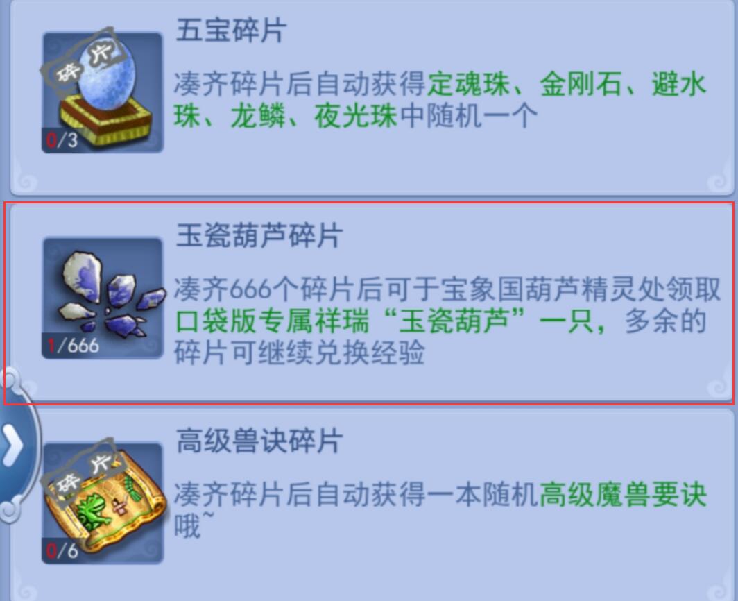 梦幻西游：老王发现队友都比自己强了，女魃墓偷偷更新的强力灵饰