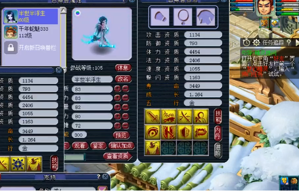 梦幻西游：蓝书被终结，9技能力劈壁垒画魂强改全红