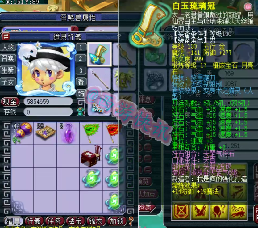 梦幻西游：拥有130无级别愤怒腰带的大佬，超多个性女宝宝展示