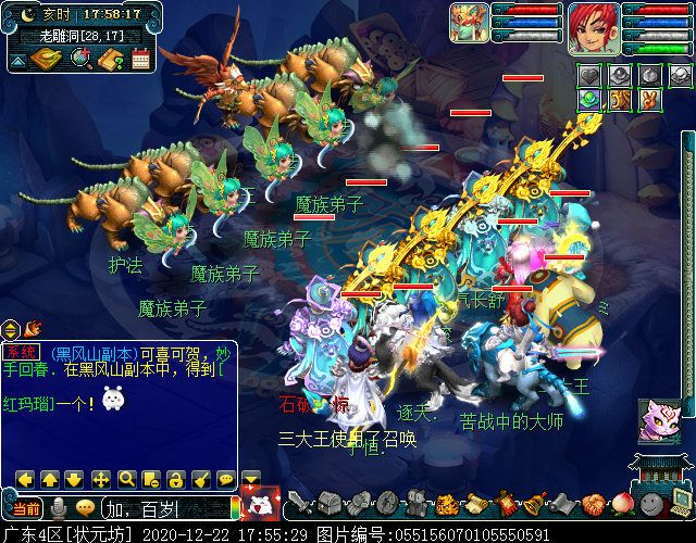 神器任务起·噬魂齿之争：周大虎被秒杀即可集火主怪