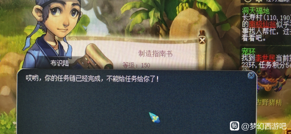 梦幻西游：最赚钱的玩法无人问津！1小时能赚超300万，1回合清怪