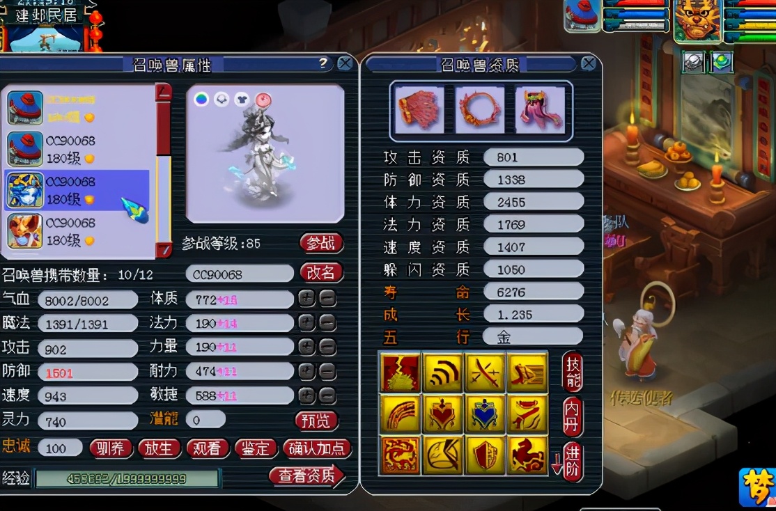 梦幻西游：每只宝宝都有千亿技能，这就是服战冠军女魃墓吗？