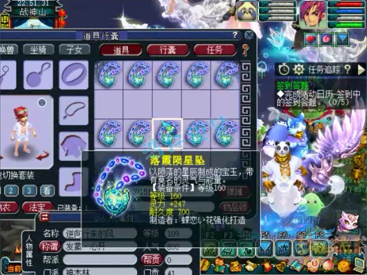 梦幻西游：史上最贵军火鉴定，160装备超200件，错过难看到