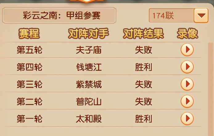 梦幻西游：「彩云之南」，我心的方向！散人玩家在此乐此不彼