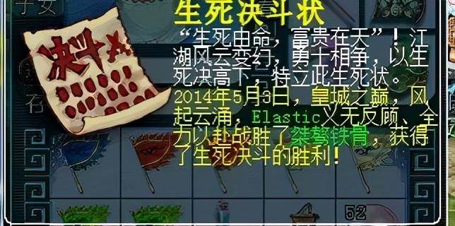 梦幻西游：老王手误上错号，意外发现远古无等级神器，现值3亿