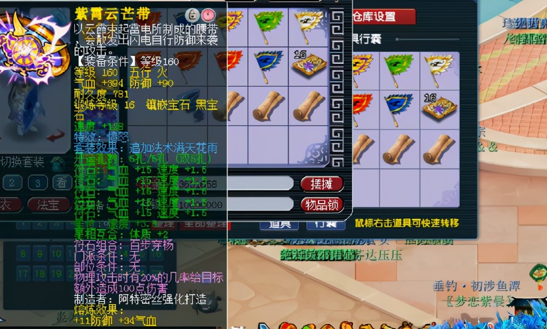 梦幻西游：若这个大明湖175级大唐官府，征战武神坛够强力吗？