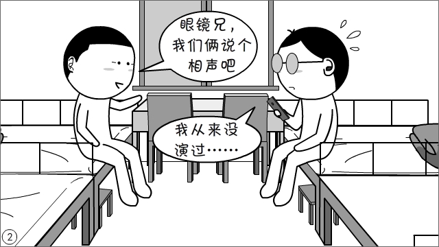 打着“正能量”旗号，就能粗制滥造？