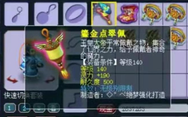 梦幻西游：年度最狠改书，第一力劈变寻常壁垒！太难了