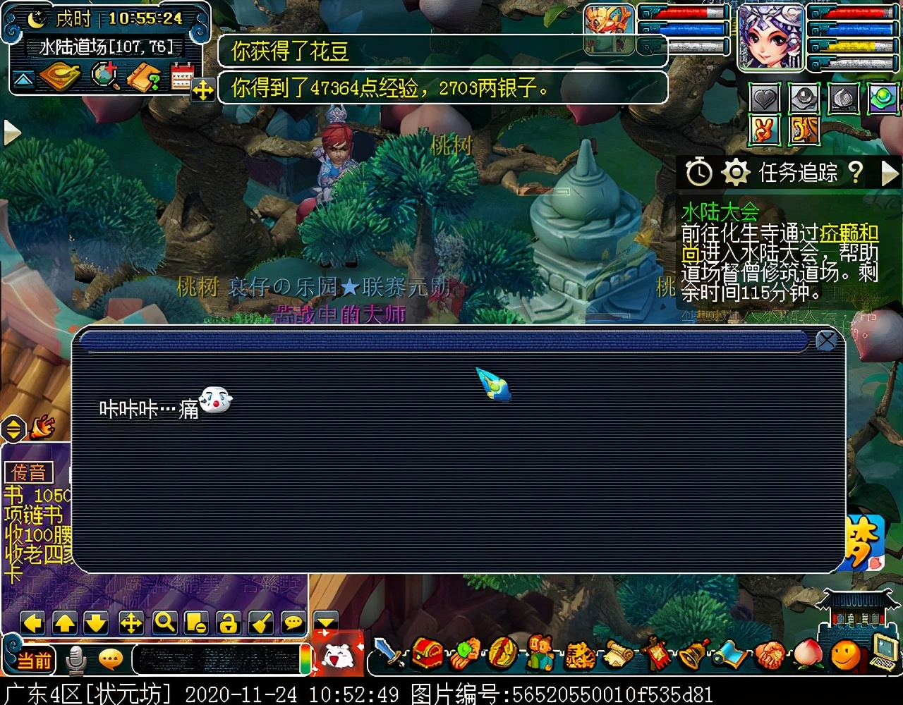 “水陆大会”副本攻略：积分较多，有较低概率获得满次小夜卡