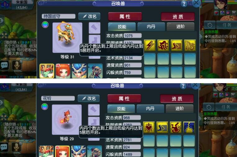 梦幻西游：现在白嫖党这么厉害吗？带消耗抓鬼不让收费还得给装备