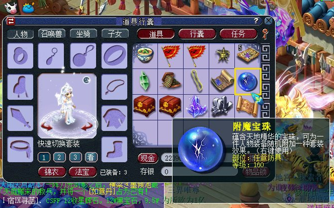 梦幻西游：天元群雄全服16强，开一波决赛礼包盲盒