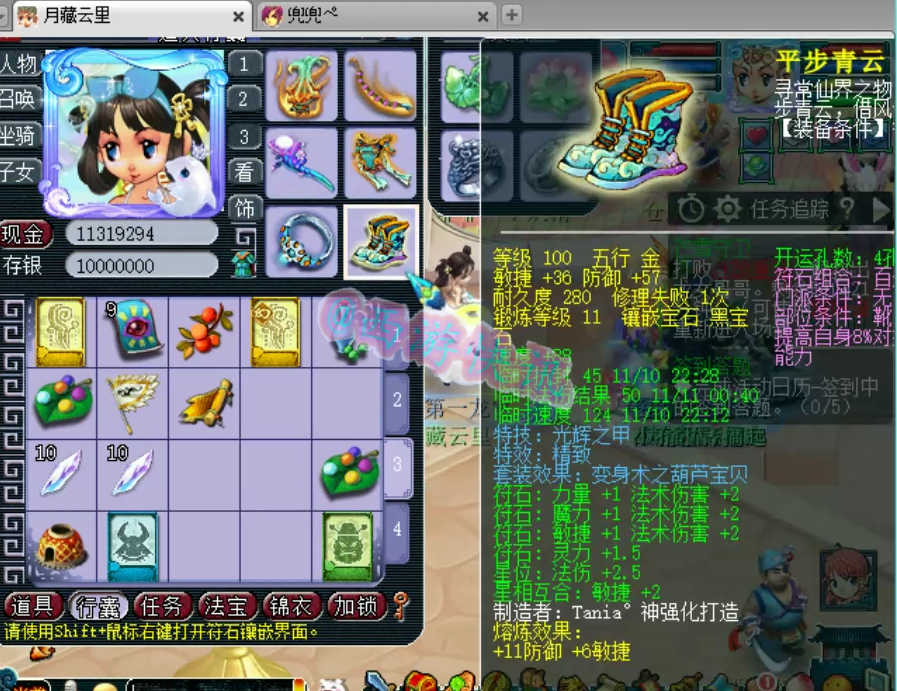 梦幻西游：神威第一龙宫展示，坚守梦想，无级别神农项链帅爆了