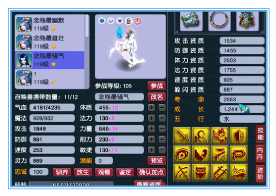 梦幻西游：三年内的无级别女魃墓这么强！这是为何？