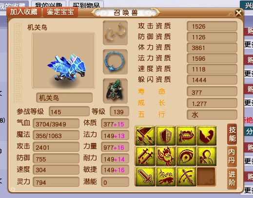 梦幻西游：全服最强泡泡灵仙降世！拥有进阶力劈，可打出3倍伤害