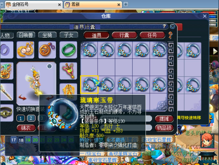 梦幻西游：老王一晚出两把无级别，然总鉴定出价值300万无级别