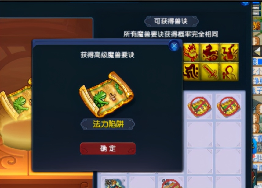 梦幻西游：神兜兜连开数本千亿兽诀，玩的就是节目效果