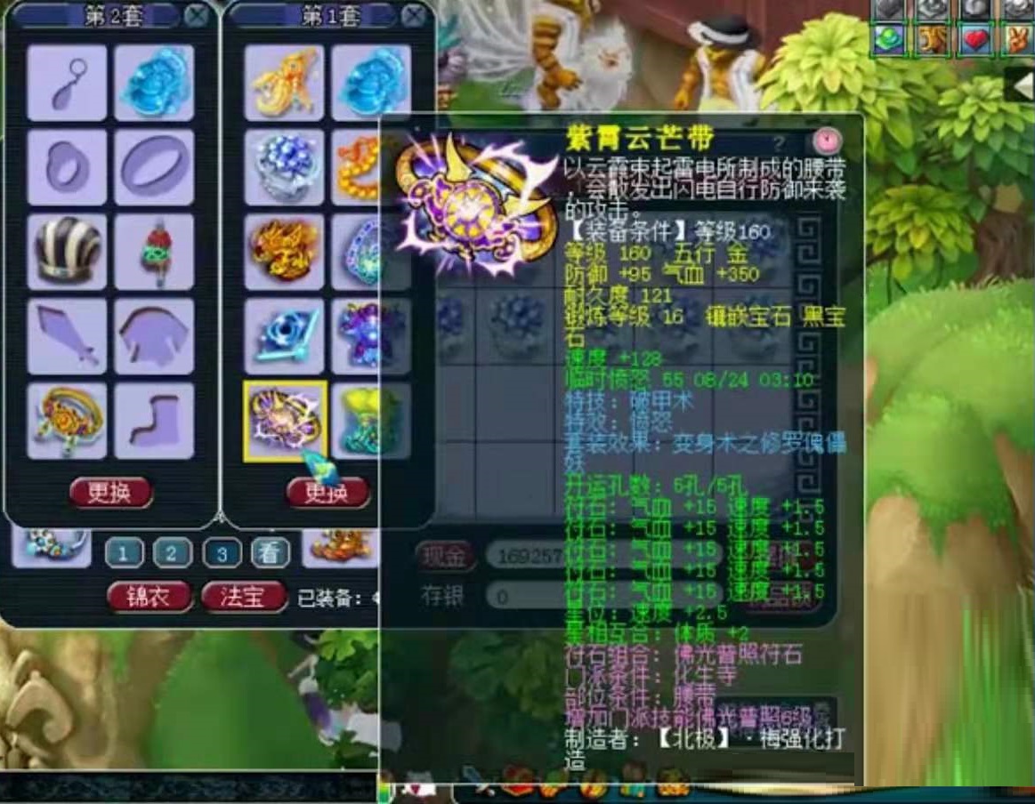 梦幻西游：万里长城服战化生寺展示，传闻Uzi于此征战武神坛