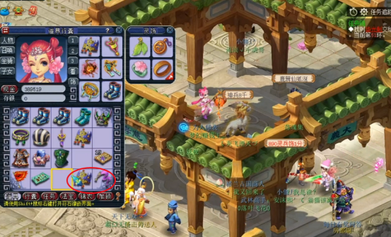 梦幻西游：鉴定五行大师处点化的装备，大师不会让你吃亏的