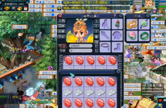 梦幻西游：三格挡？三气血回复？120佩饰又见一样的加成