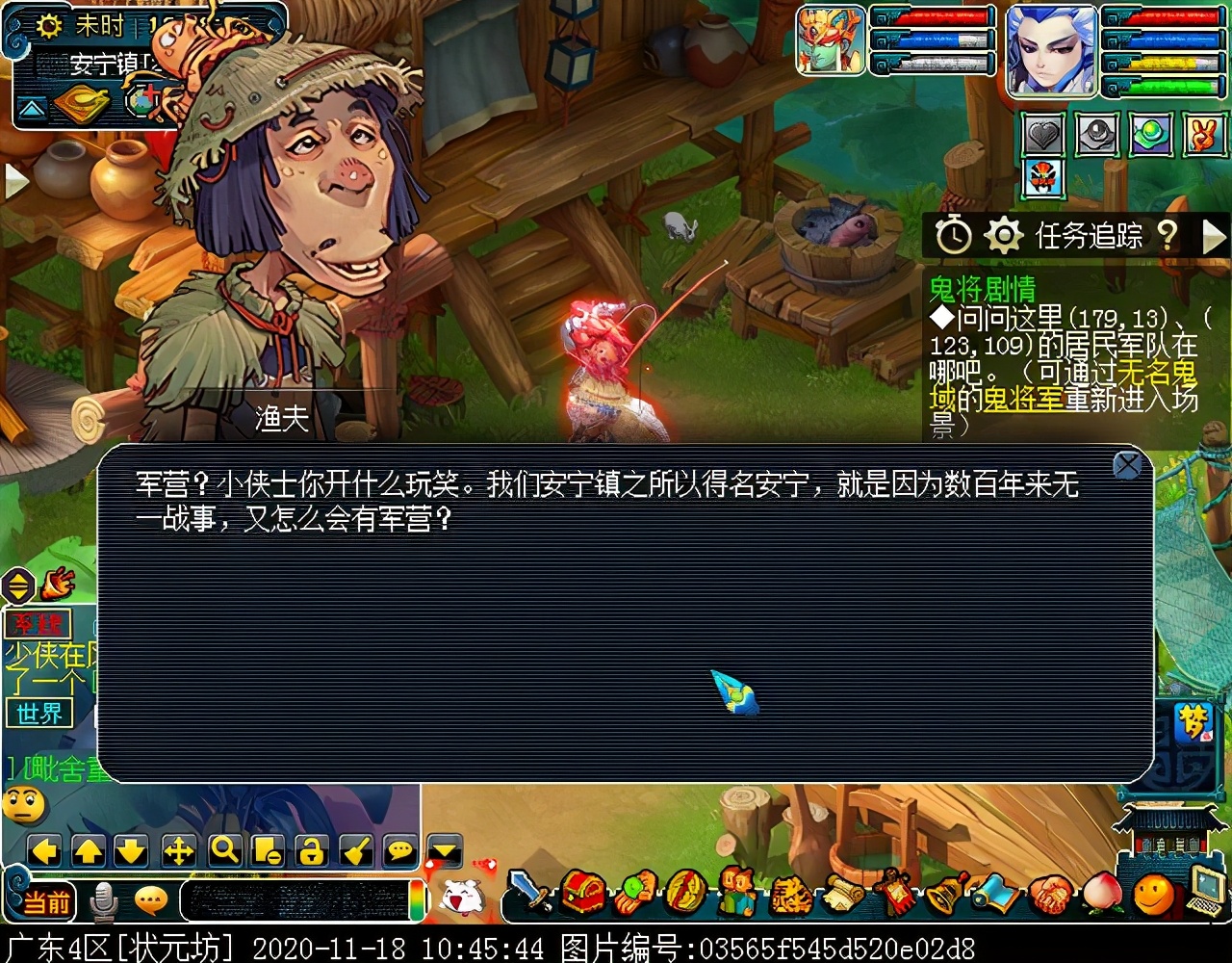 召唤兽剧情之鬼将：生当作人杰，死亦为鬼雄