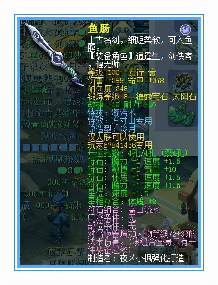 梦幻西游：9个特技！做这个方寸的队友也太舒服了吧