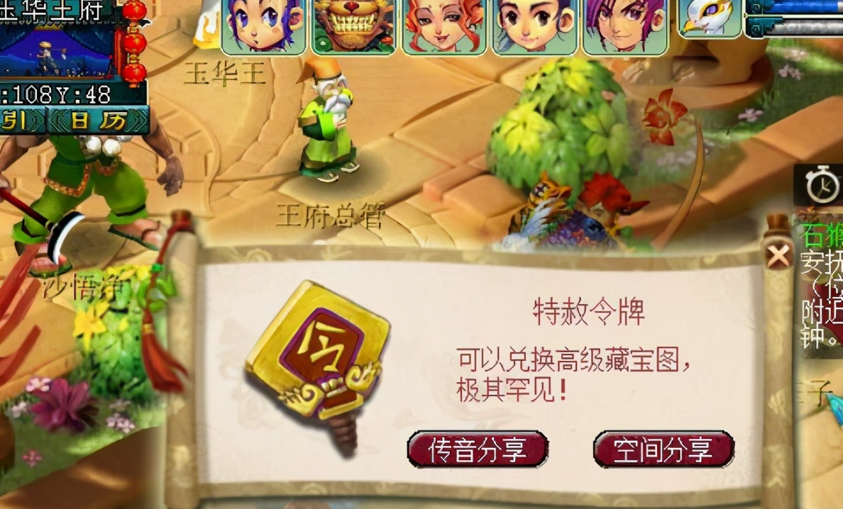 梦幻西游：五开有哪些副本值得二刷