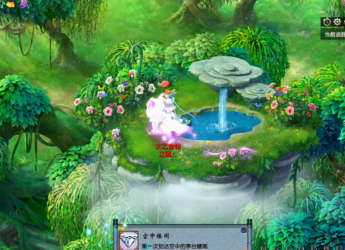 梦幻西游：游戏中这些场景小彩蛋，你知道几个？