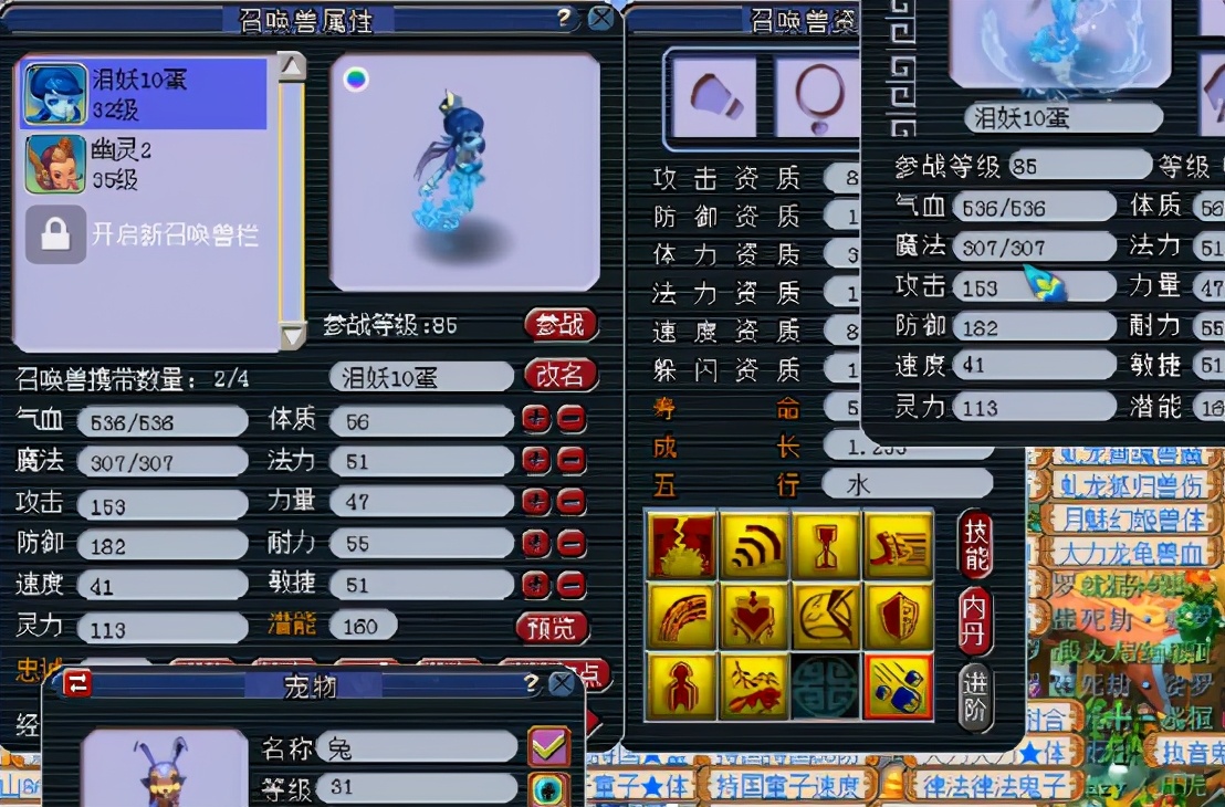 梦幻西游：玩家为追求完美全红几经波折，好在最后完美收官