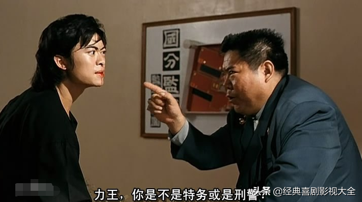 好小子1小龙出山