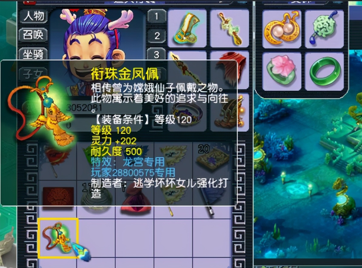 梦幻西游：五人副本借鉴了玩家的想法，有人在2015年就建议这么做