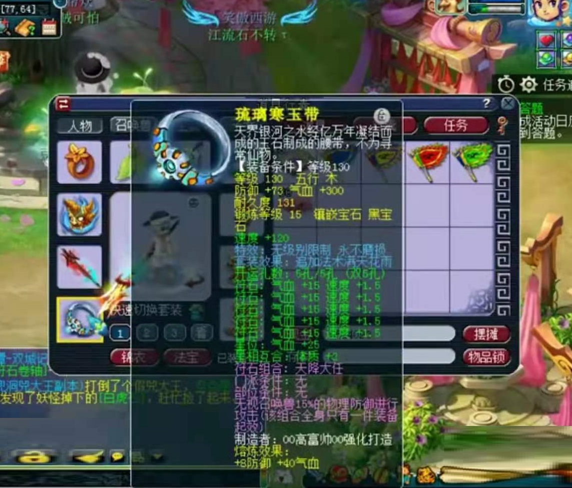 梦幻西游：69级的水究竟有多深？百万精锐花果山为你揭示冰山一角