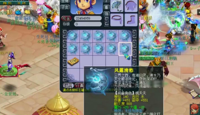 梦幻西游：军火鉴定时刻，帅气三蓝字，下个神话由你书写