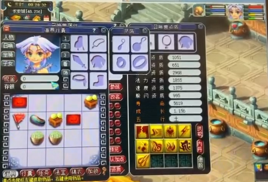 梦幻西游：9红谛听拍须弥掉眼睛，神秘老板个性宠收藏堪比王谢