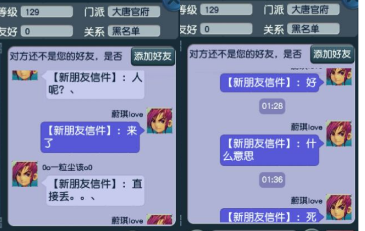 梦幻西游：打图党也有逆袭的时候，鉴定出160高伤简易绝杀武器