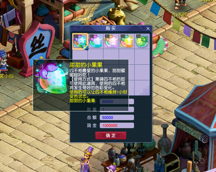 梦幻西游：钱塘江现首席大战，发上千条传音，投一票4000W