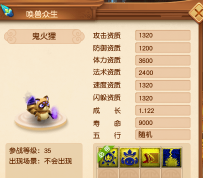 梦幻西游：测试服快报，海量新召唤兽来袭，低等级玩家率先狂欢