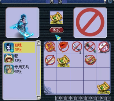 梦幻西游：四特殊的全红蜃气妖真的帅！鱼岛更新13技能神马善恶