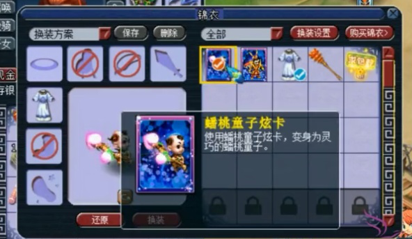 梦幻西游：李永生的绝版纪念兽，曾有人开5W求卖拒绝，如今砸手里