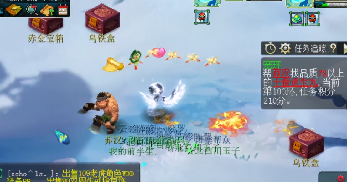 梦幻西游：先领取宠环奖励，再找御兽真人兑换奖励！玩家血赚