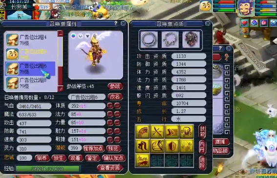 梦幻西游：全红净台大蝙蝠打死亡召唤？确定不是玩？