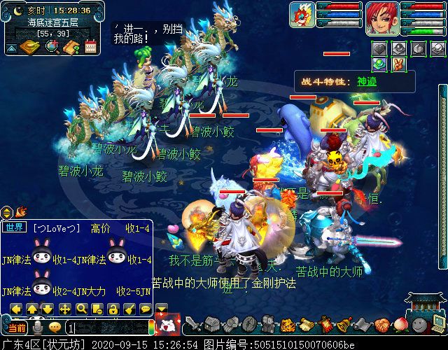 揭开小白龙人物志的神秘面纱，第二档残卷奖励揭秘