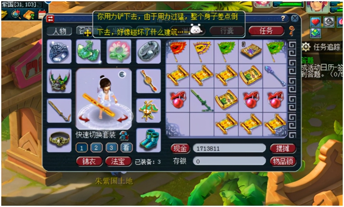 梦幻西游：挖高级藏宝图，连续出高级魔兽要诀是一种什么体验？