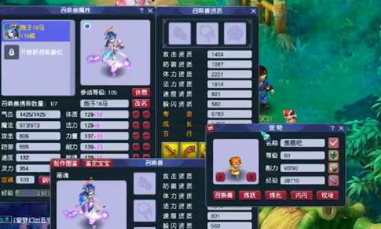 梦幻西游：16技能浮云神马画魂打力劈华山，这样的进阶完美