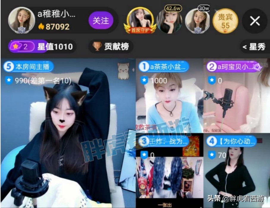 梦幻西游：小阿稚&江湖75万纠纷，神厨“可以让江湖本人出面”