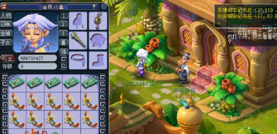 梦幻西游：鉴宝之前先祈福，这10条150级项链出野兽之力了