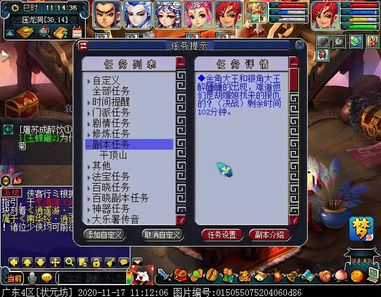 迭代版“平顶山”副本：战斗重做，手动操作更易通关