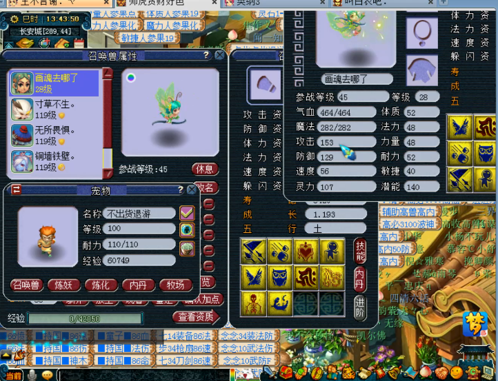 梦幻西游：老王一晚出两把无级别，然总鉴定出价值300万无级别