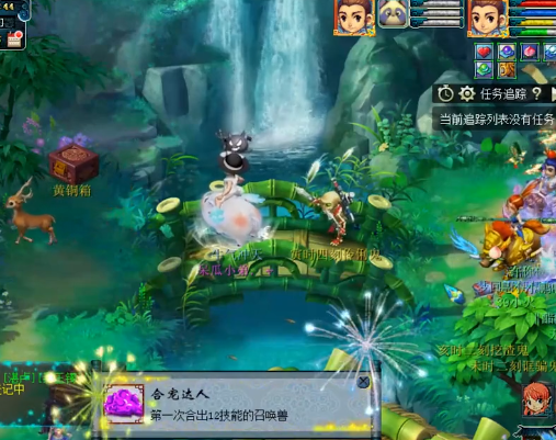 梦幻西游：第一次毗舍入魔，就爆出翻页魔化童子